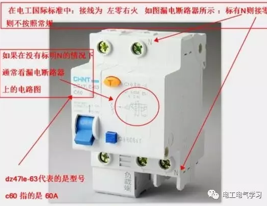 漏電保護(hù)器能替代空氣開關(guān)使用嗎?